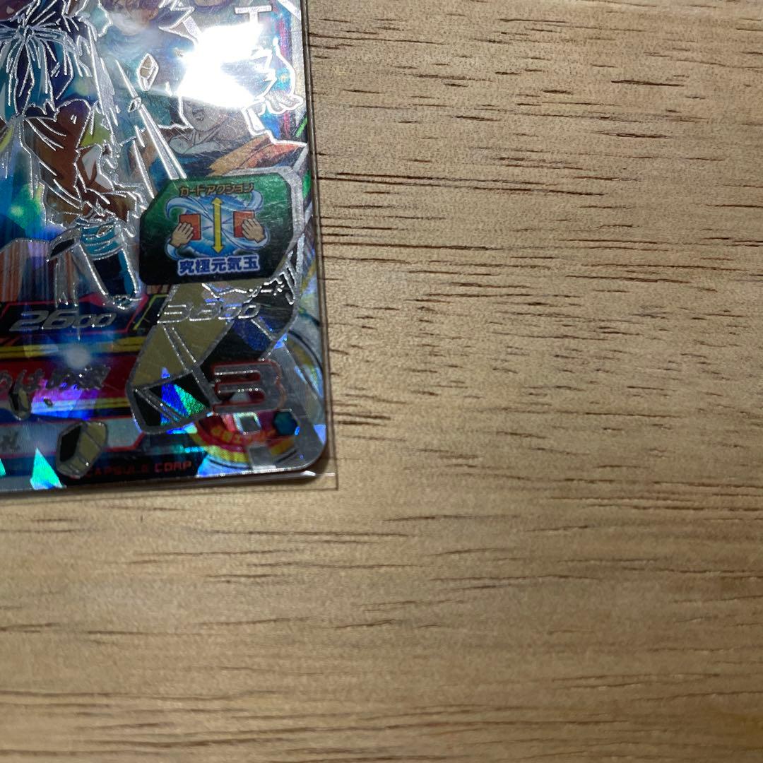 MM2-014DAブルマ ugm6-SEC2孫悟空gt