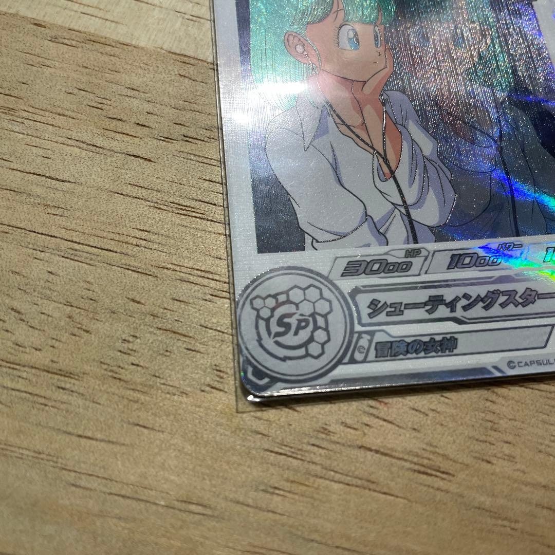 MM2-014DAブルマ ugm6-SEC2孫悟空gt