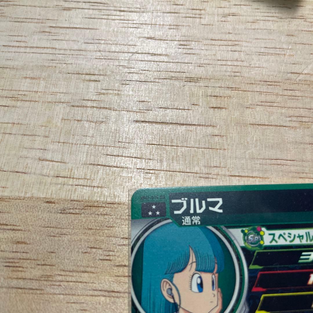 MM2-014DAブルマ ugm6-SEC2孫悟空gt