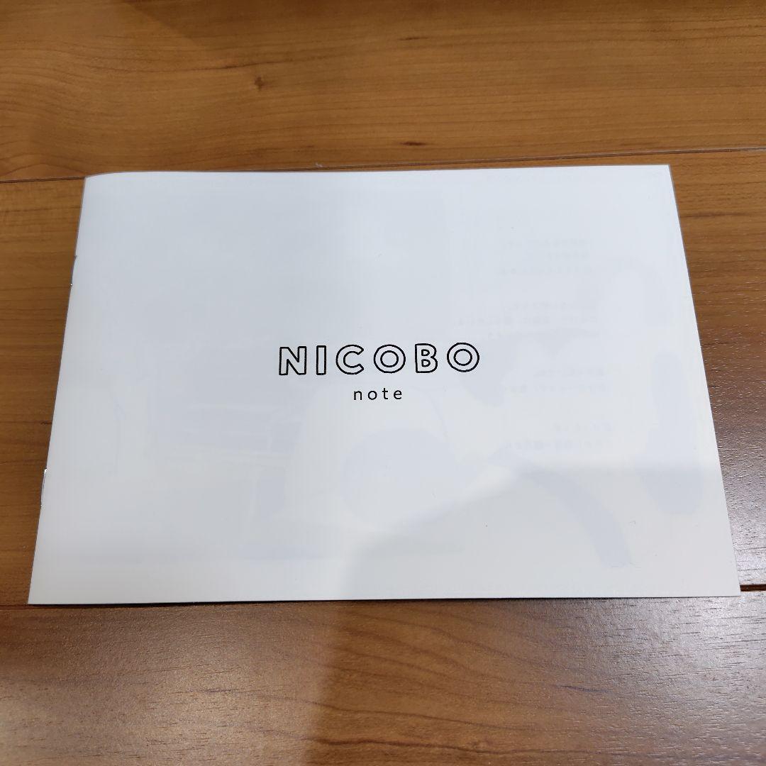 NICOBOニコボ (おしゃべりロボット)