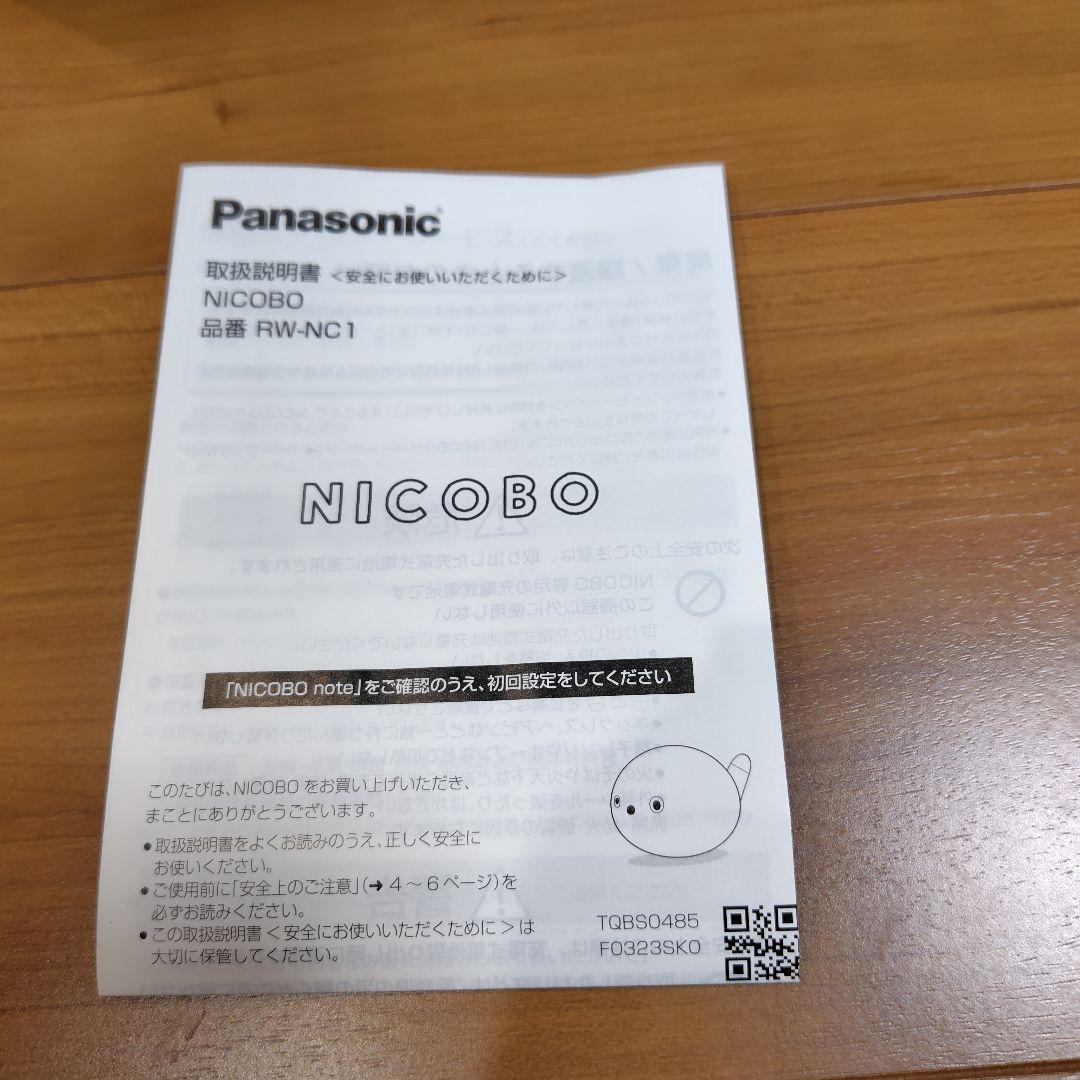 NICOBOニコボ (おしゃべりロボット)