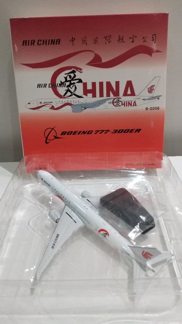 中国国際航空 B777-300 特別塗装機