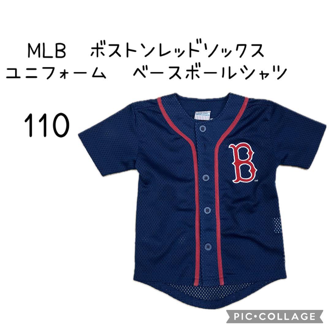 MLB ボストンレッドソックス キッズユニフォーム 110 応援ユニフォーム