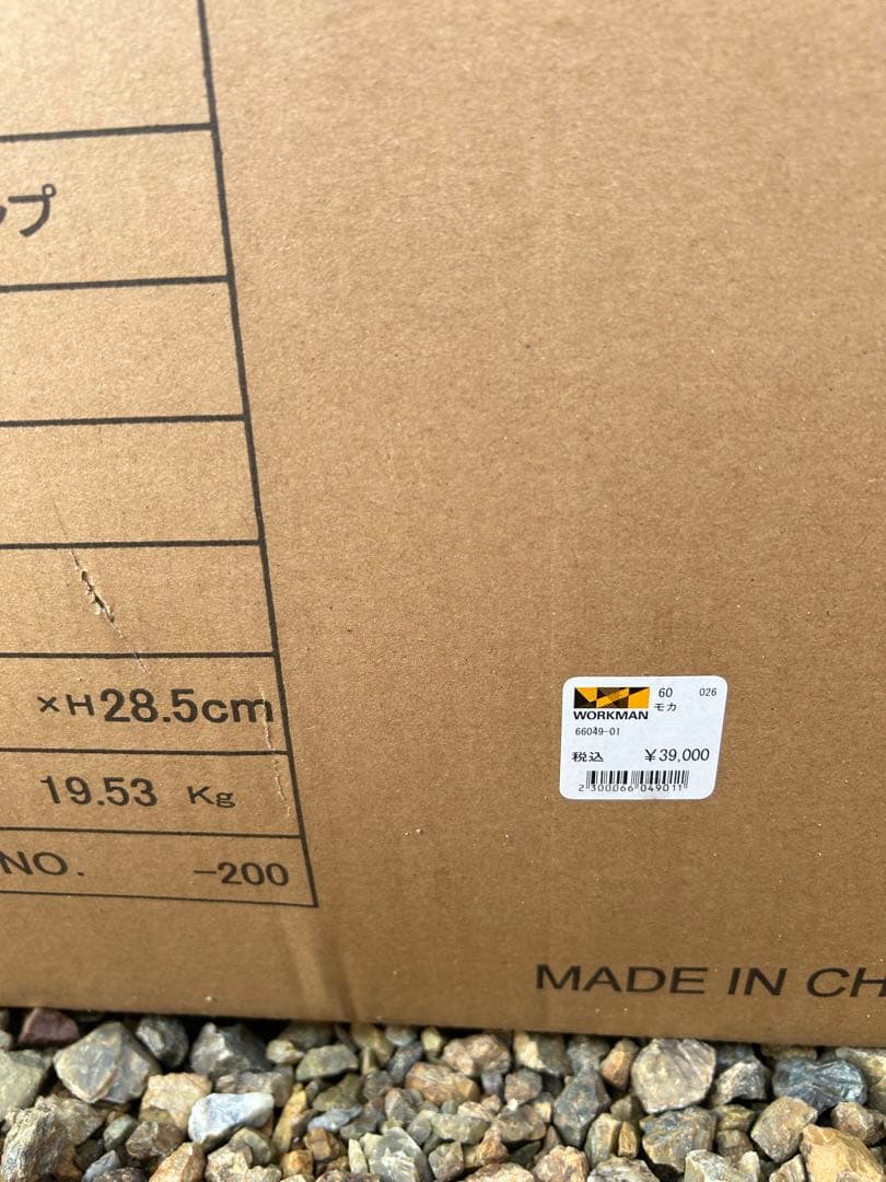★週末限定価格★『新品未使用』ワークマン　サークルドームテンプ　5人用テント