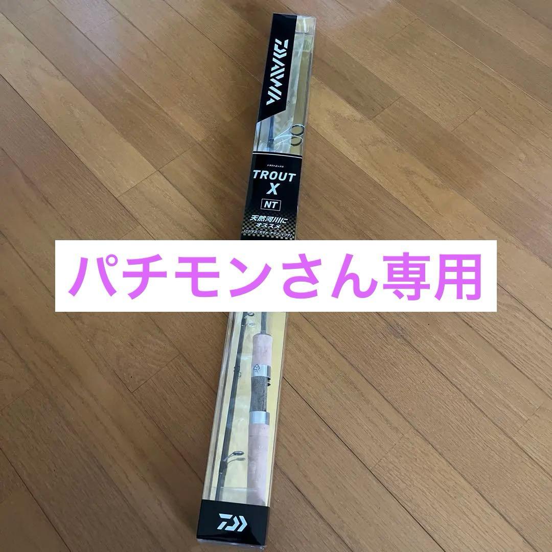 ロッド Daiwa Trout X NT 48UL-N