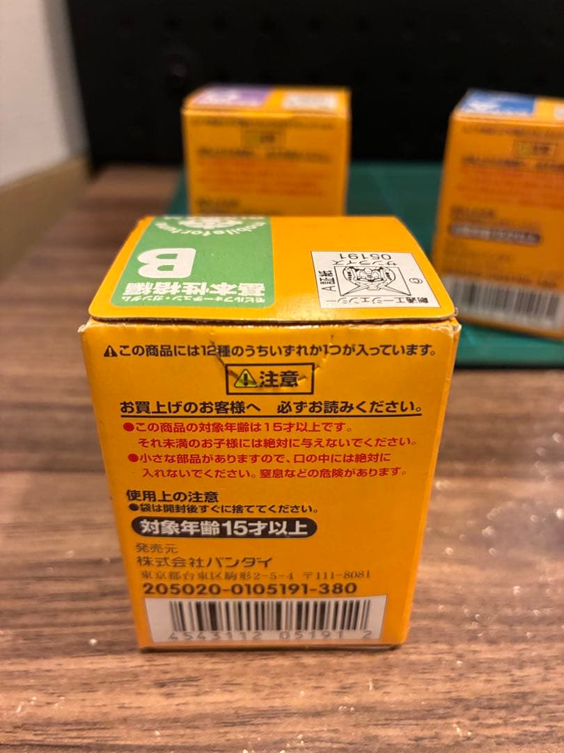 モビルホーチュン　ガンダム 血液型　バンダイ