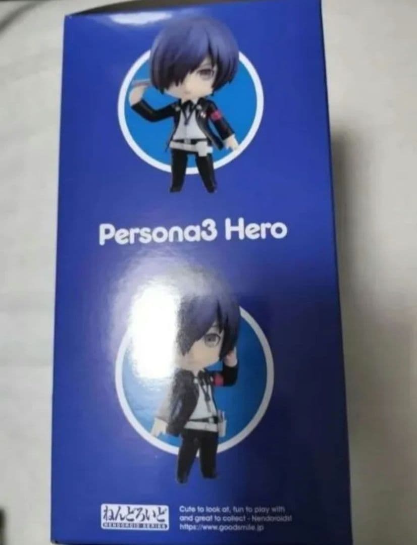 新品未開封　ペルソナ3　主人公　 限定　ねんどろいど　フィギュア