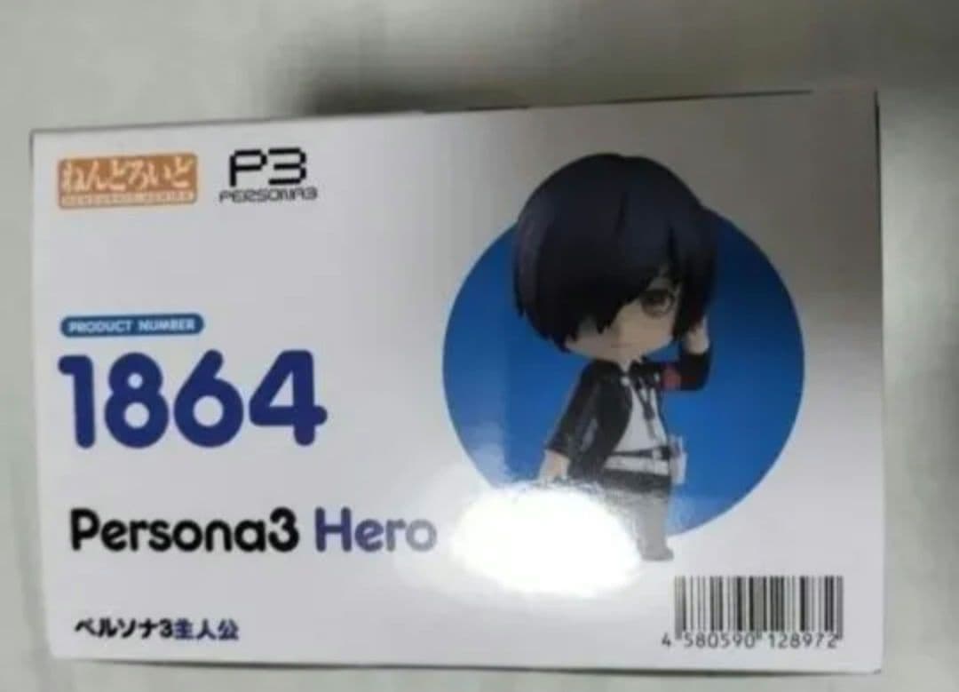 新品未開封　ペルソナ3　主人公　 限定　ねんどろいど　フィギュア