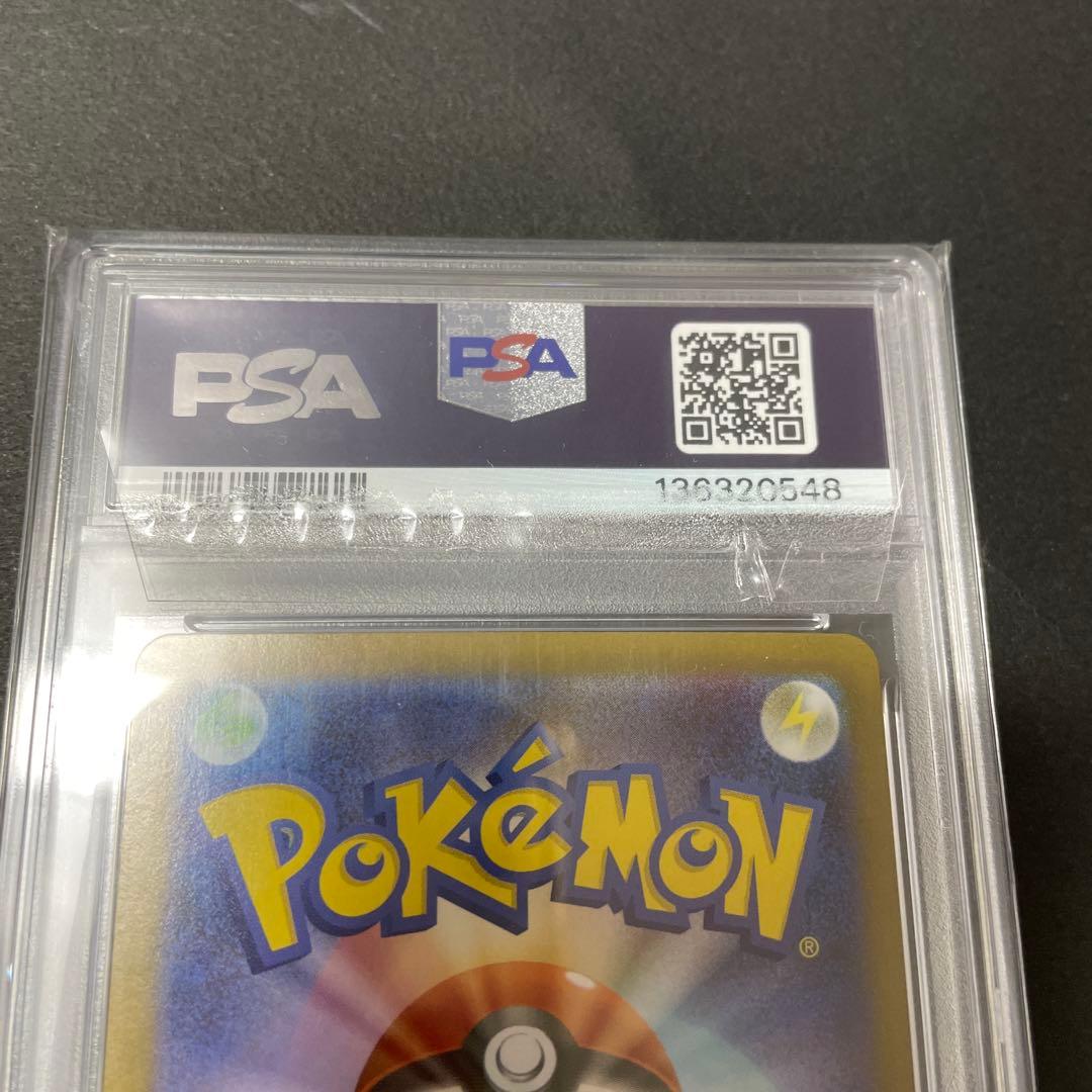 メガサーナイト ex　MUR　 PSA10