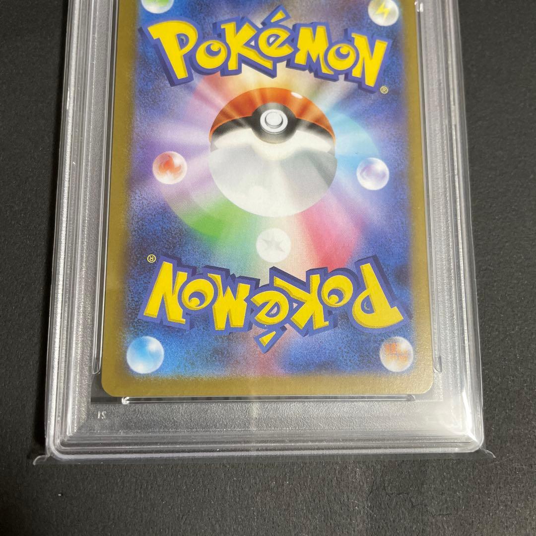 メガサーナイト ex　MUR　 PSA10