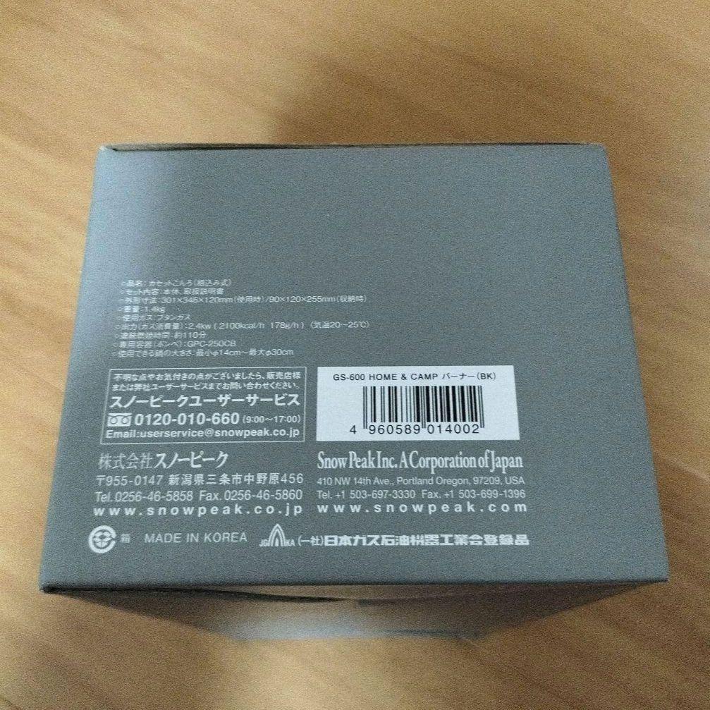 新品未開封 スノーピーク &CAMPバーナー ブラック GS-600BK