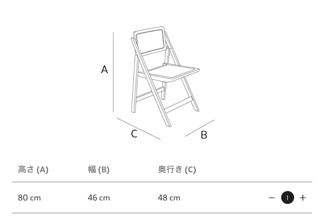 ZARA ウッド&ラタン フォールディングチェア