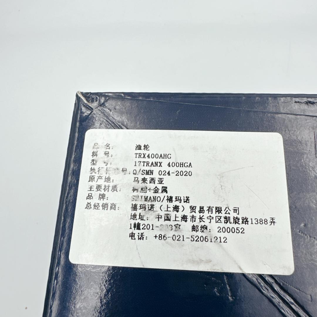 bllymarks【概ね美品】シマノ TRANX 400HG 夢屋ハンドル
