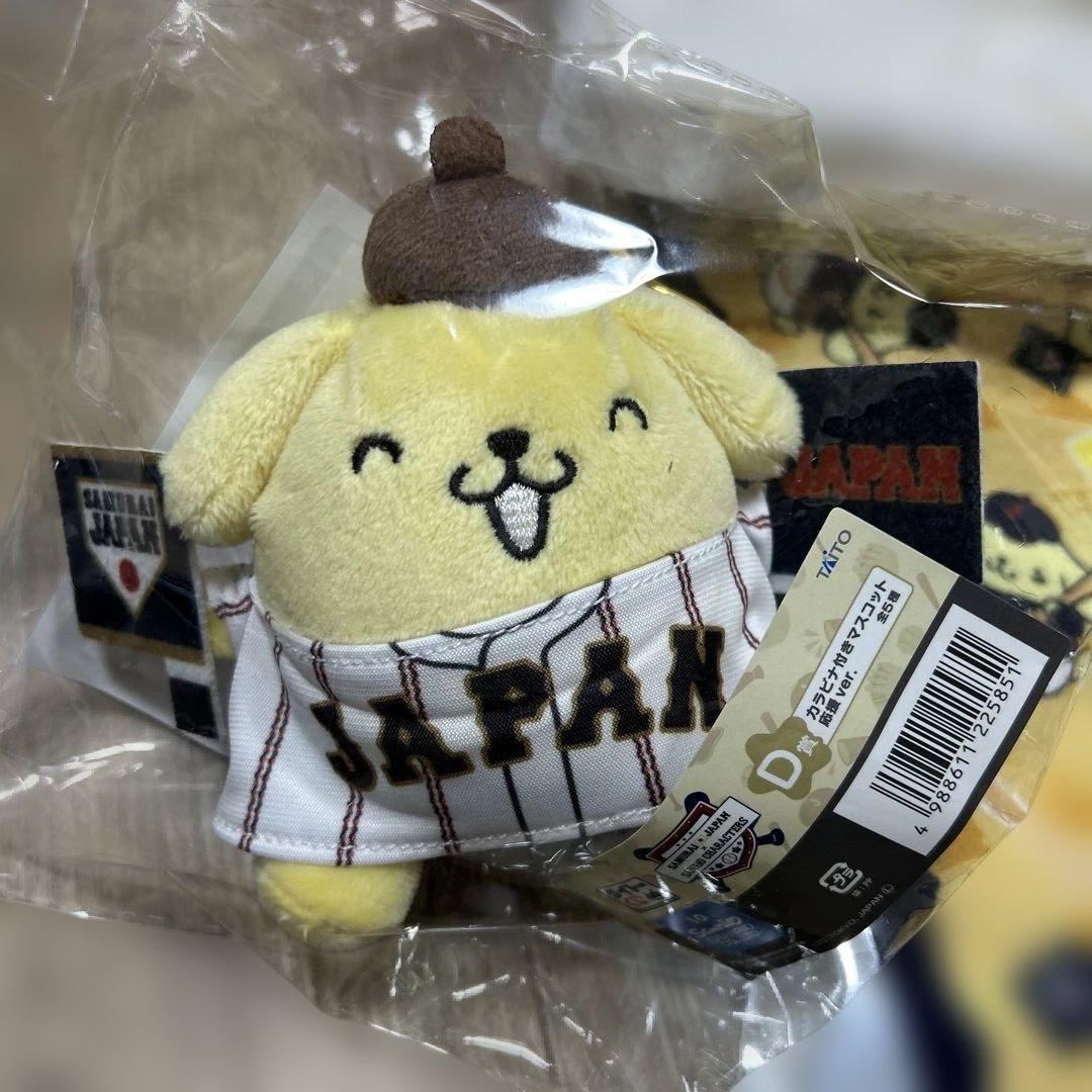 A賞 抱き枕 ポムポムプリン タイトー くじ サンリオ 侍ジャパン3点セット