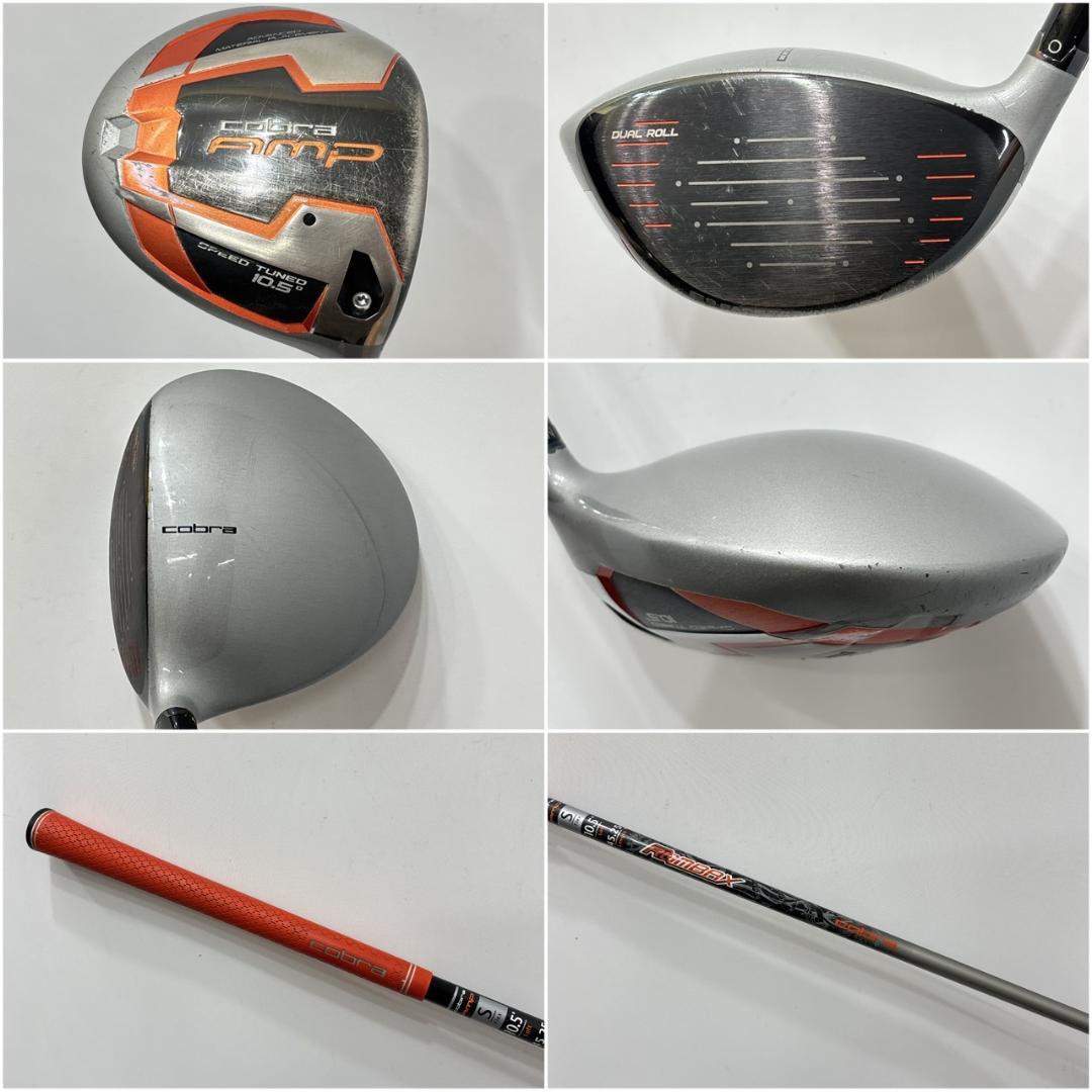メンズ右利き初心者用　cobra　コブラ　ゴルフクラブセット　W-2473