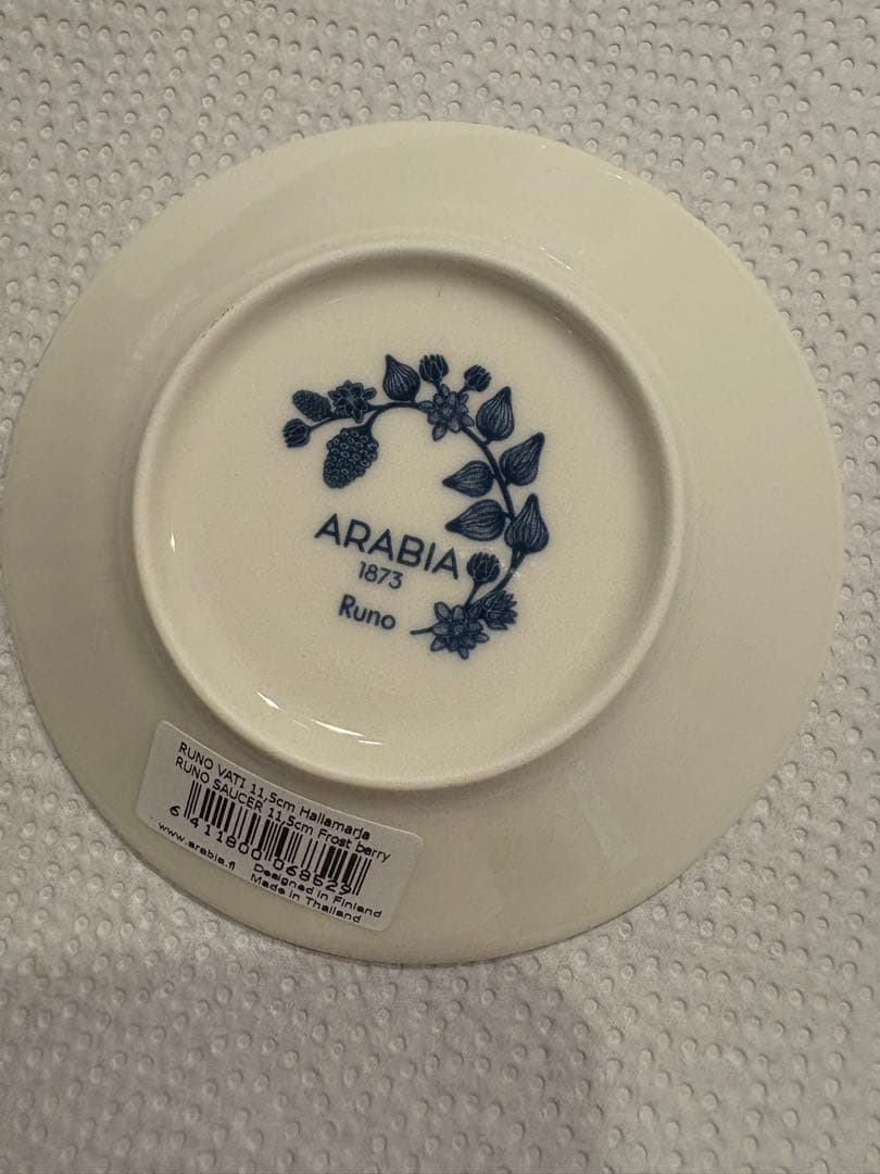★新品★『アラビア ルノ プレート11.5cm フロストベリー』2枚セット