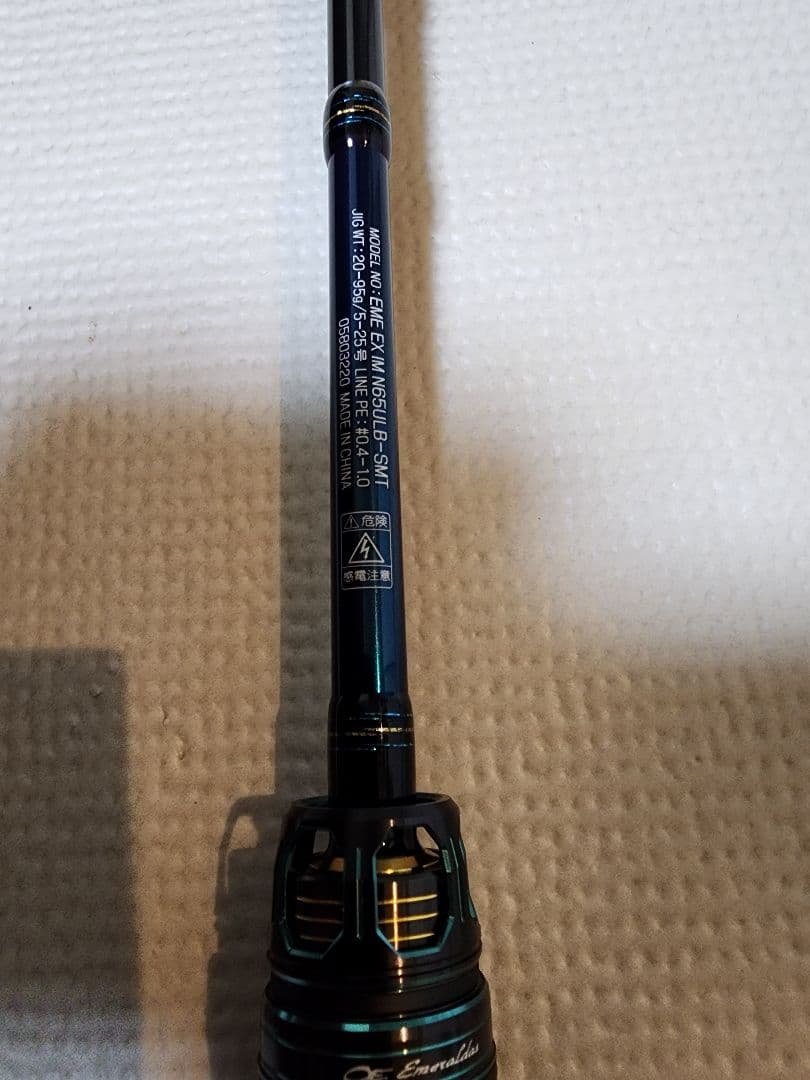 s*1様 【極美品】ダイワ　エメラルダスEX　イカメタル　N65ULB-SMT