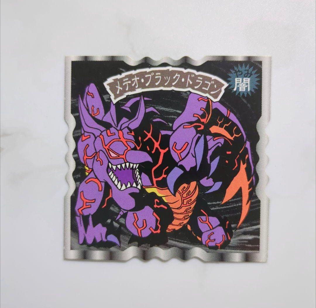 ◇1999年頃発売・遊☆戯☆王トップ製菓・トップストップガムシール・コンプリート