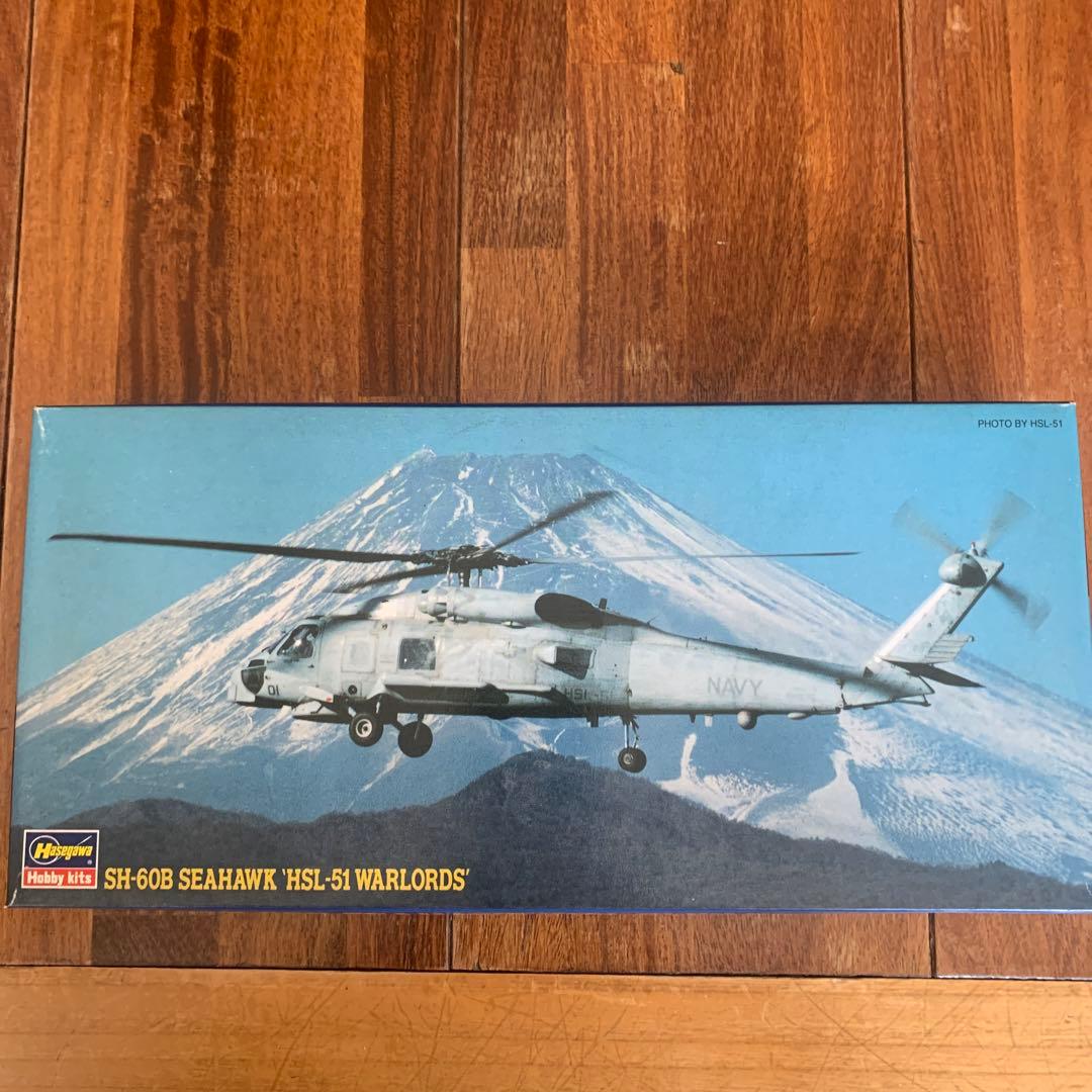 ハセガワ1/72 F18C・A-6E・ES-3A・SH-60Bセット