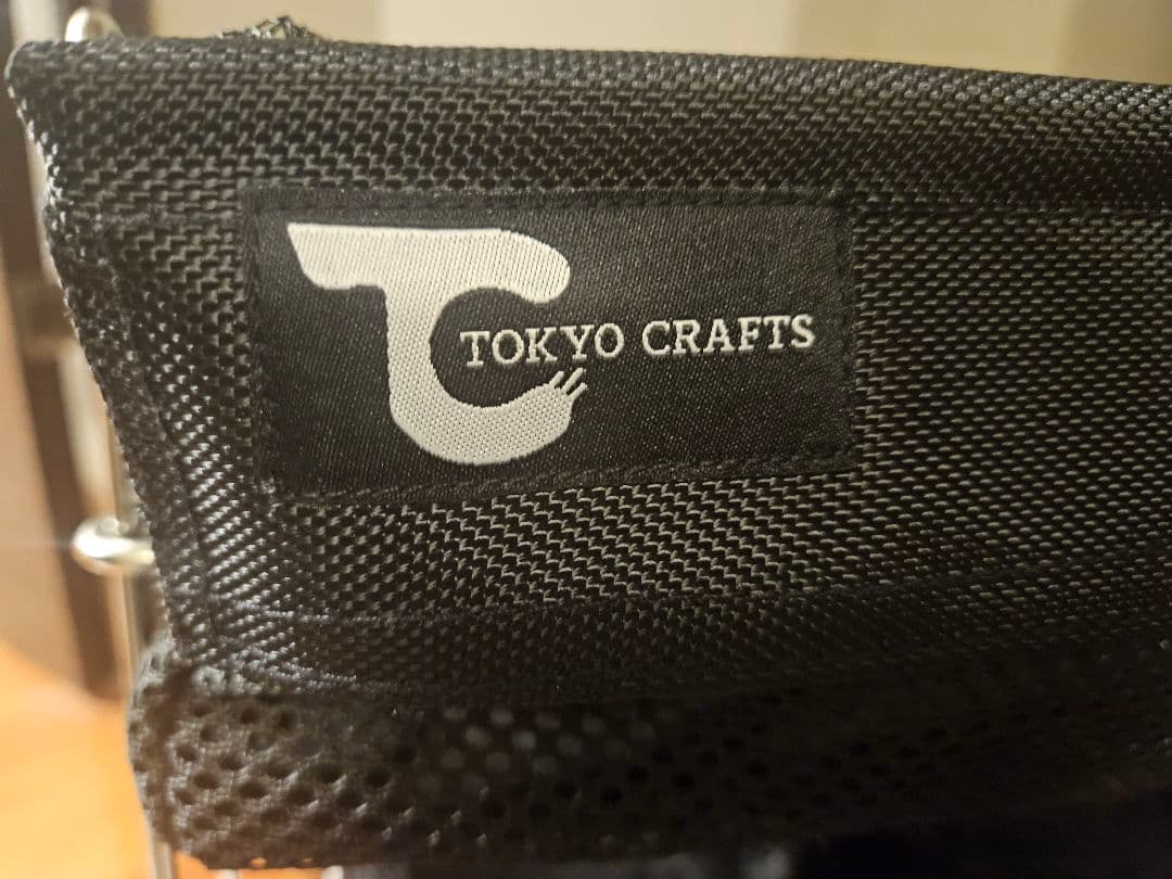 【新品未使用】TOKYO CRAFTSバケットシェルフ折り畳みコンテナ2個セット