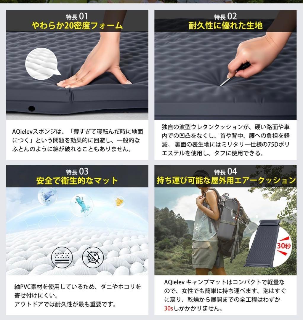30秒で使用可能‼️エアーマット　キャンプマット　高弾性スポンジ　枕付き　防水防潮