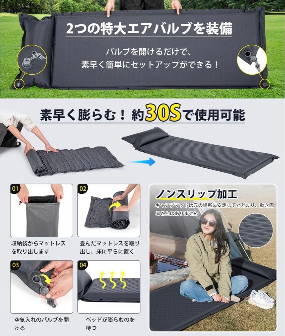 30秒で使用可能‼️エアーマット　キャンプマット　高弾性スポンジ　枕付き　防水防潮