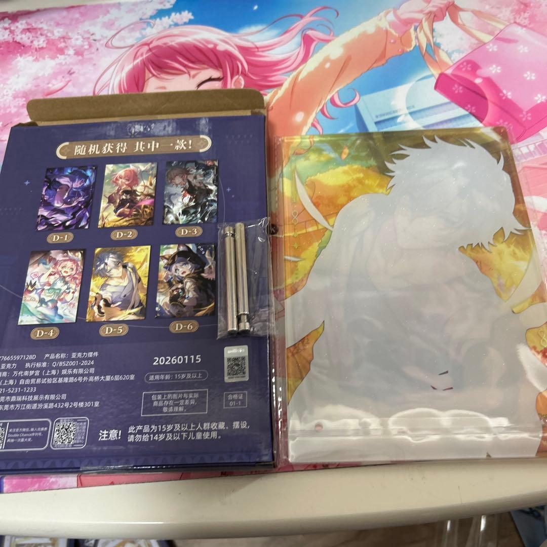 崩壊スターレイル一番くじ　ファイノン　ぬいぐるみ　皿　アクリル　ホルダー