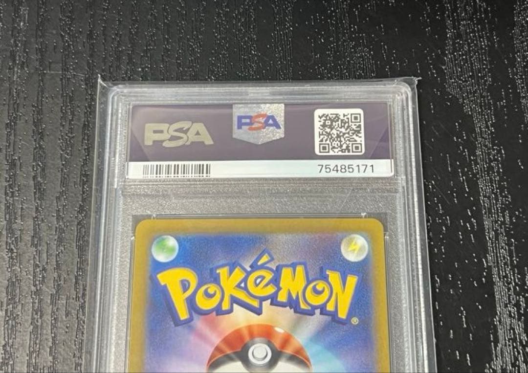 【PSA10】カイ SAR