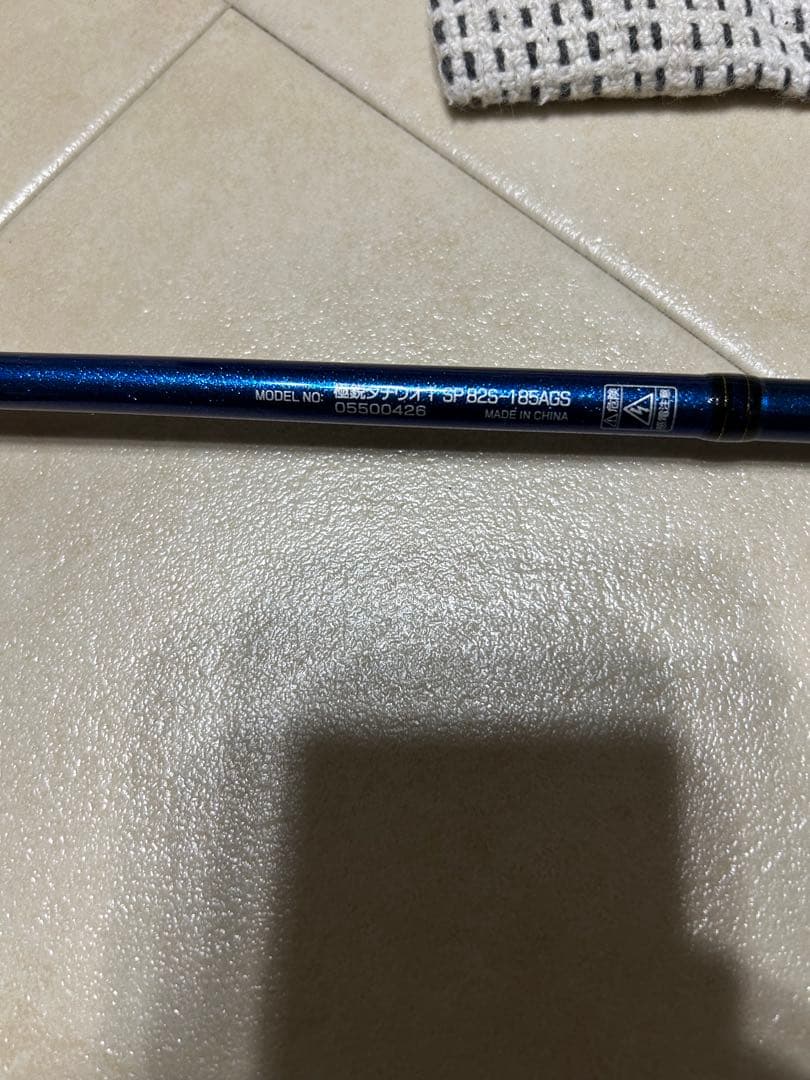 DAIWA 極鋭タチウオテンヤ　SP82S-185AGS