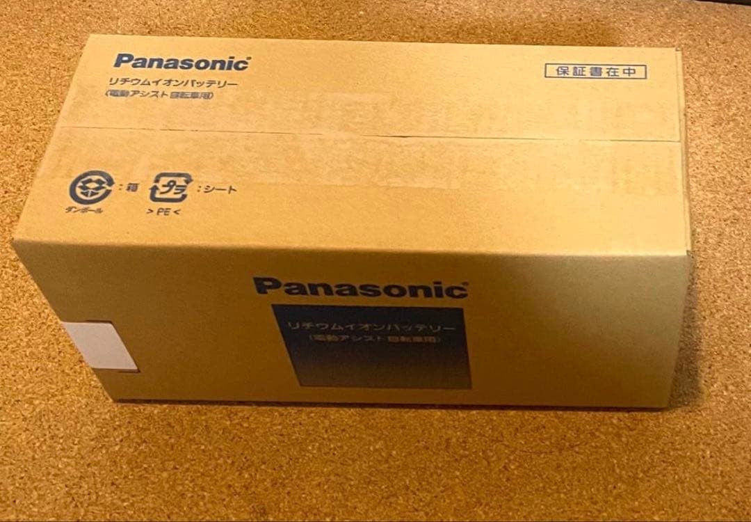 新品未使用品！！！NKY514B02Bパナソニック電動自転車バッテリー