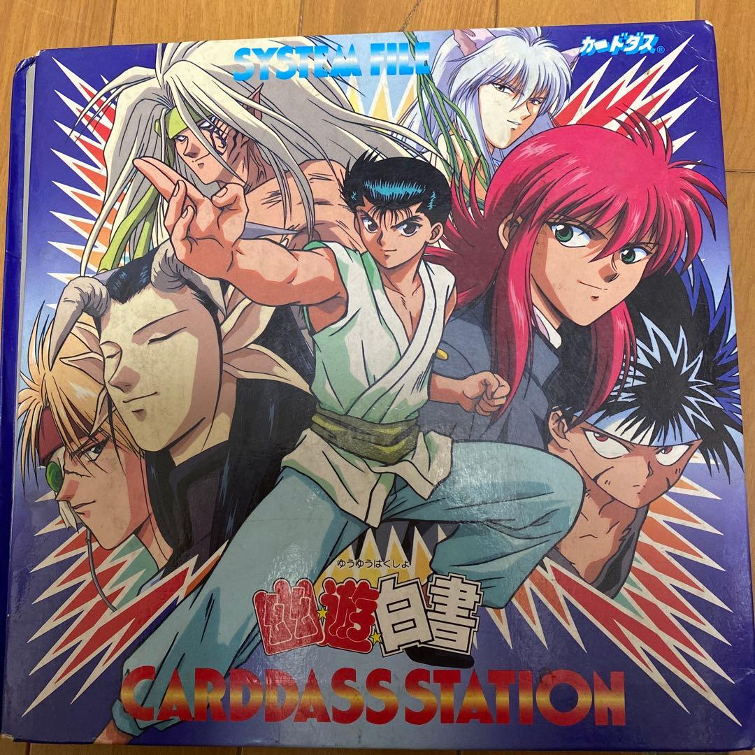 ドラゴンボールカードダス PPカード バーコードウォーズ 幽遊白書計133枚