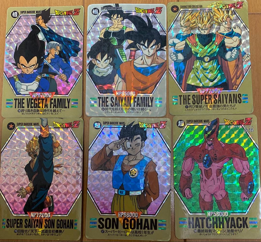 ドラゴンボールカードダス PPカード バーコードウォーズ 幽遊白書計133枚
