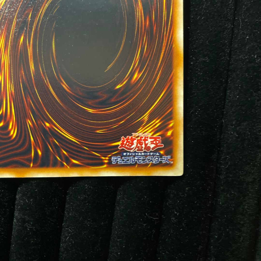遊戯王　マジシャンオブブラックカオス　初期　ウルトラ