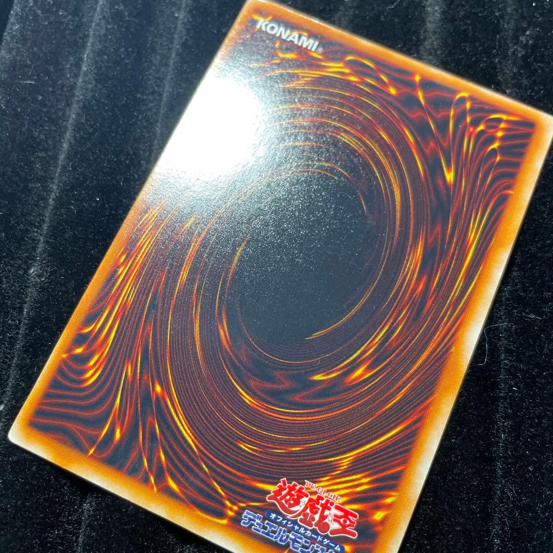 遊戯王　マジシャンオブブラックカオス　初期　ウルトラ