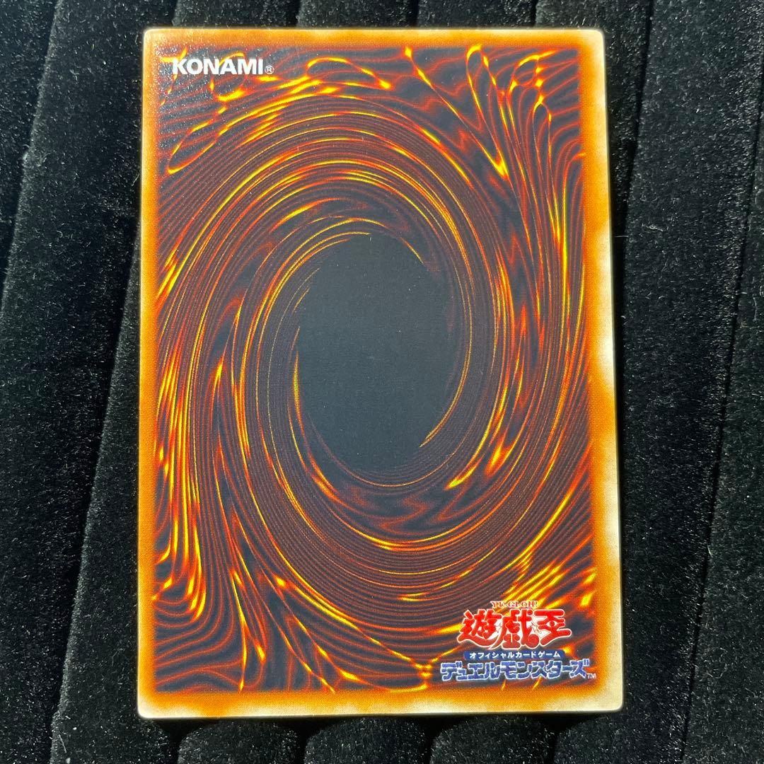 遊戯王　マジシャンオブブラックカオス　初期　ウルトラ