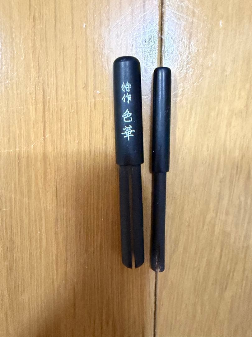 【値下げしました】【新品】シマノ 特作 色華 8尺　【へら竿】
