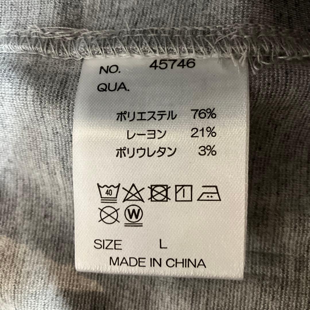 LUXE/R GOLF スウェットカーゴパンツ