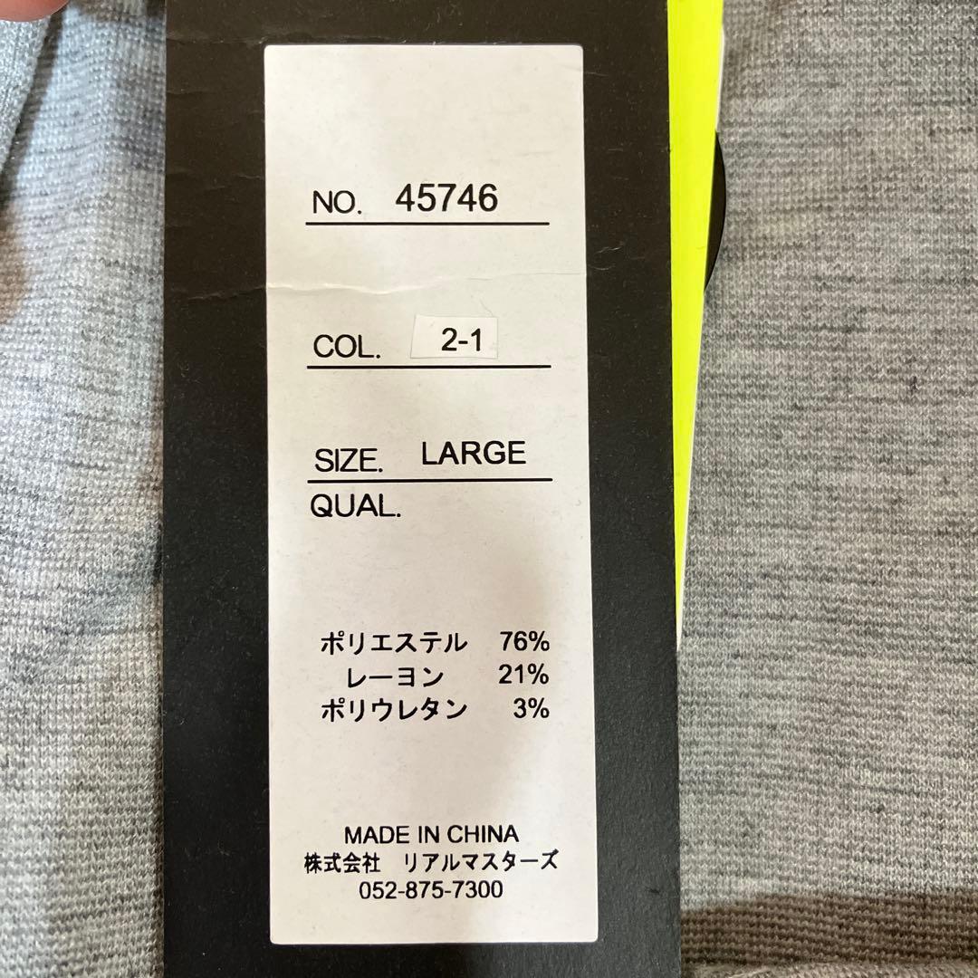 LUXE/R GOLF スウェットカーゴパンツ
