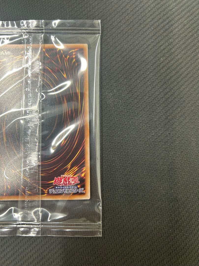 遊戯王 25th ブルーアイズホワイトドラゴン 浮世絵