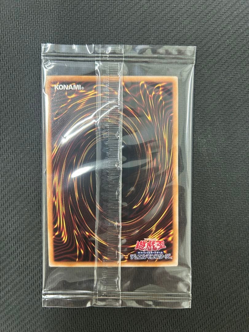 遊戯王 25th ブルーアイズホワイトドラゴン 浮世絵