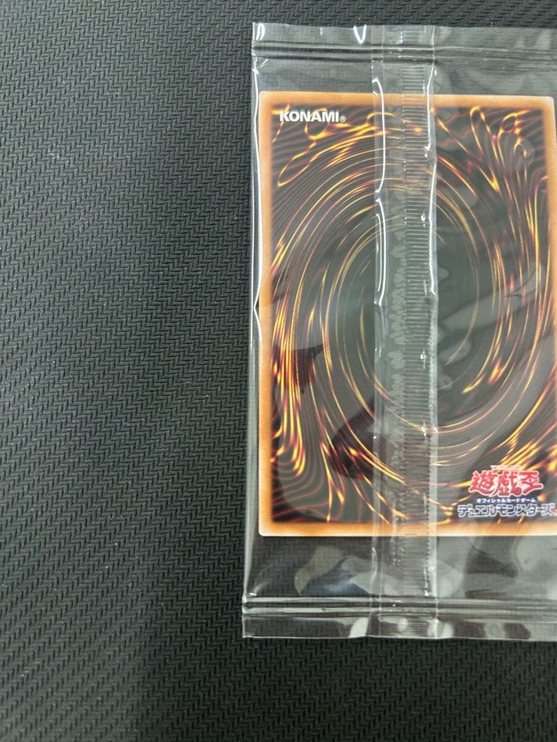 遊戯王 25th ブルーアイズホワイトドラゴン 浮世絵