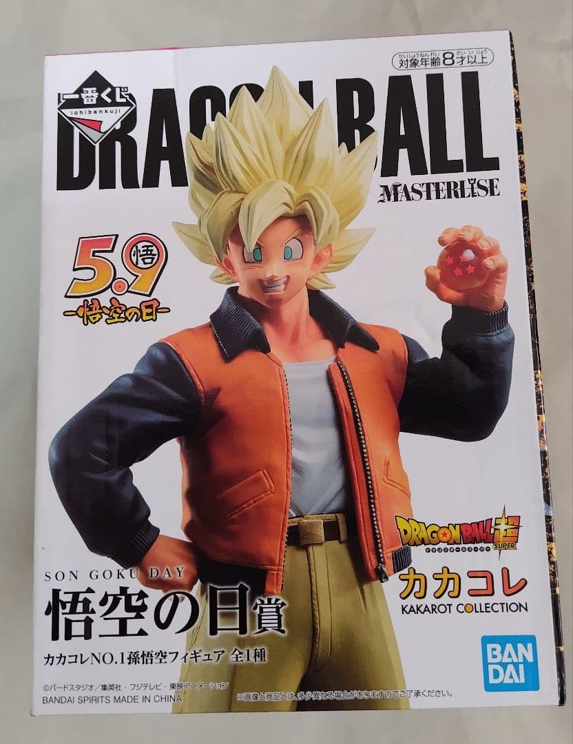 ドラゴンボール　一番くじ　VSオムニバスZ　悟空の日賞　カカコレNO.1孫悟空
