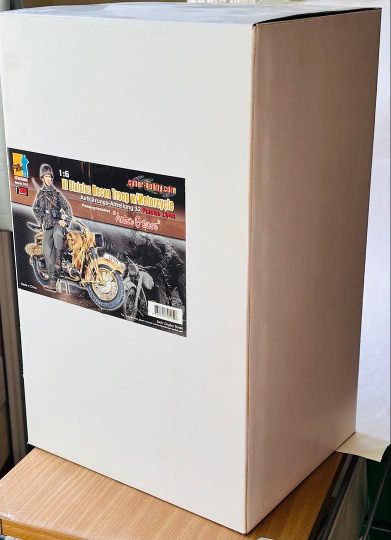 ドラゴンモデルズ　ドイツ国防軍第12SS装甲師団　装甲擲弾兵＆ R75