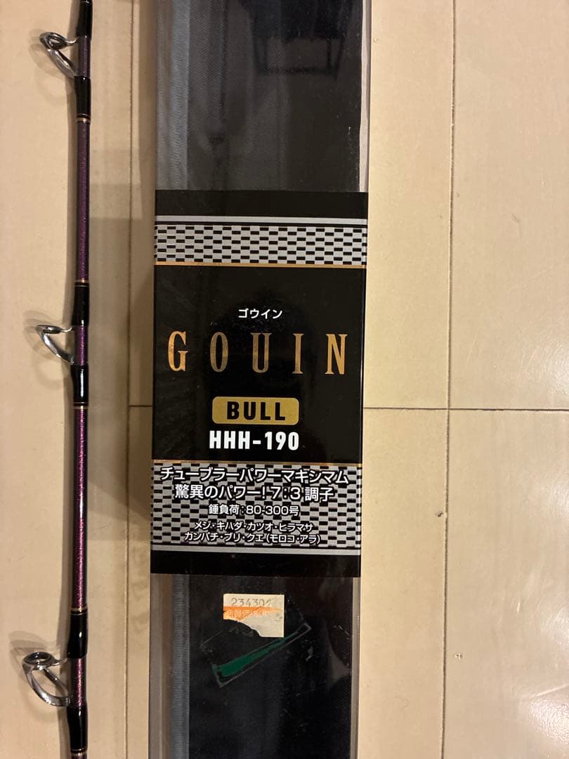 ロッド DAIWA GOIN BULL HHH-190
