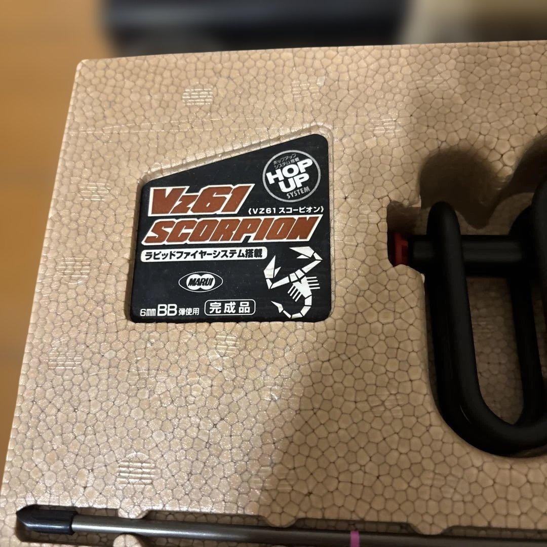 Vz.61 スコーピオン モデルガン