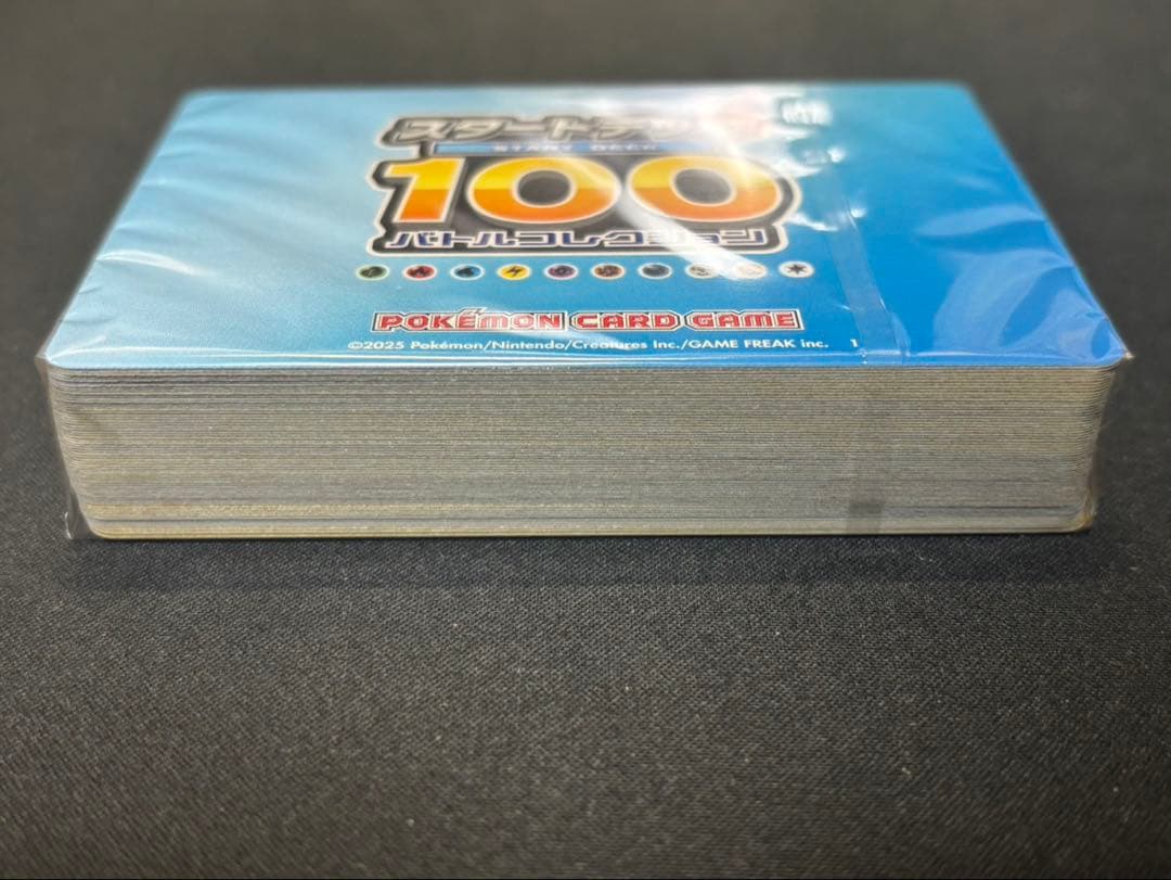 スタートデッキ100 全ミラー仕様　　　　　【シュリンク未開封】