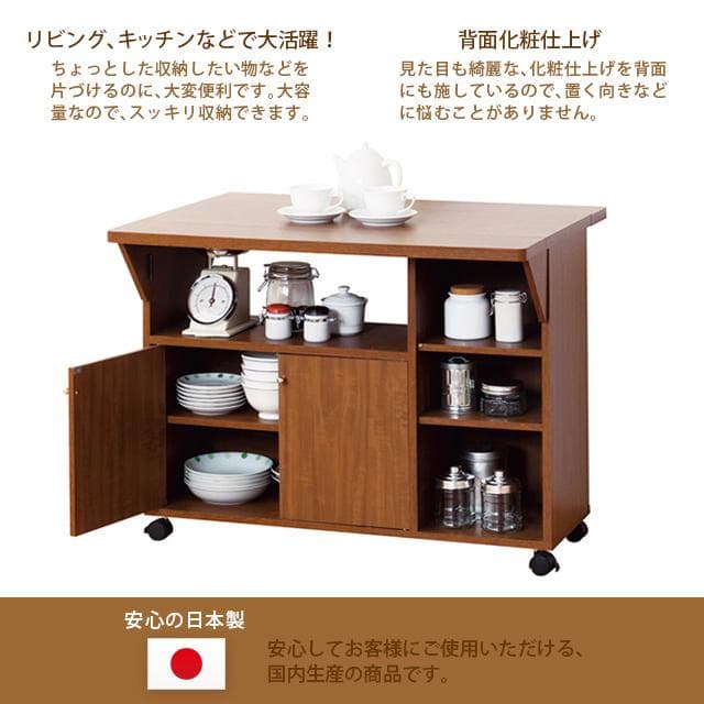 日本製 ２色 Ｎｅｗ両バタワゴン （ホワイト／ブラウン）テーブル机 折りたたみ
