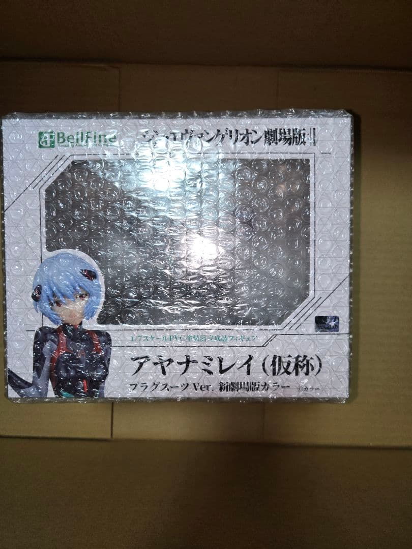 ヱヴァ アヤナミレイ 仮 プラグスーツVer. フィギュア ベルファイン