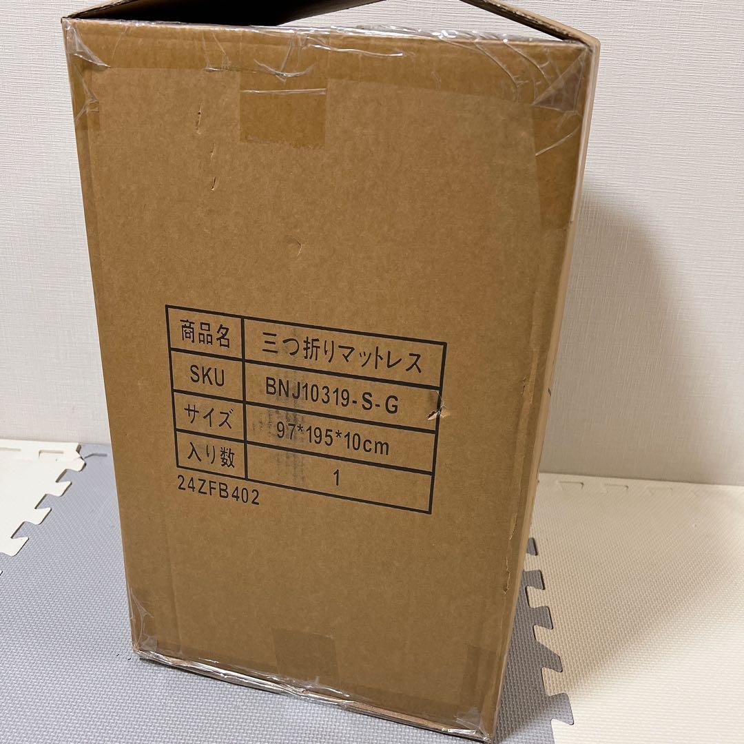極厚10cm 高反発マットレス シングル 三つ折り 洗えるカバー 敷布団 グレー