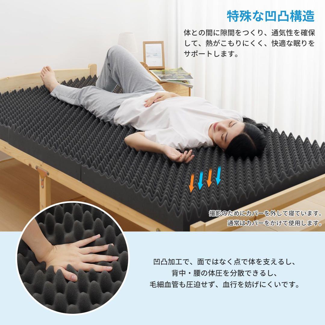 極厚10cm 高反発マットレス シングル 三つ折り 洗えるカバー 敷布団 グレー